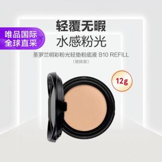 YSL 圣罗兰 粉气垫 明彩粉光轻垫粉底液B10 替换芯 SPF23节日礼物