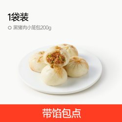 秋田满满 黑猪肉小笼包手工包制松茸鲜老面发酵速食儿童早餐半成品