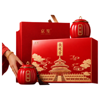 京笙 特级清香型安溪铁观音 250g 礼盒装
