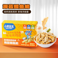 小鹿蓝蓝 宝宝饼干 海苔鳕鱼脆/60g