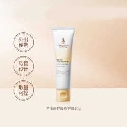 袋鼠妈妈 乳房护理防皴裂修护羊毛脂膏乳头霜滋润肤