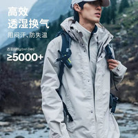 迪卡侬 女男户外冬季三合一可拆卸加厚防风冲锋衣