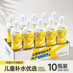 秋田满满 儿童专用电解质补水宝宝饮料品无添加健康运动出汗小朋友
