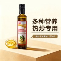 秋田满满 100%有机牛油果油热炒专用凉拌核桃油婴儿辅食无添加家用