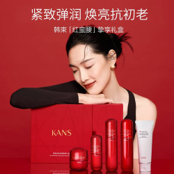 韩束 红蛮腰水乳套装 水100ml+乳100ml  补水保湿紧致抗皱抗初老套装