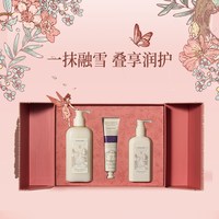 ROOPY 沐浴露身体乳手霜洗护礼盒套装