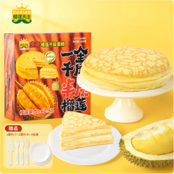 榴莲先生 榴莲千层蛋糕 400g/盒(半斤榴莲果肉)安佳动物奶油面包生日儿童