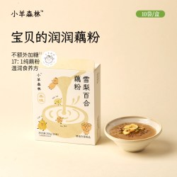 小羊森林 雪梨百合藕粉儿童建康营养脾胃早餐宝宝外出即食10袋/盒
