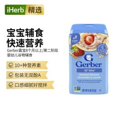 嘉宝 燕麦米粉补钙铁锌2段3段婴幼儿营养辅食代餐米粉米糊