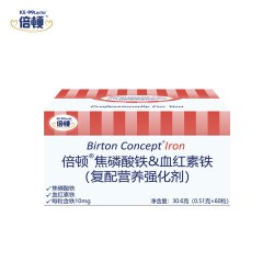 倍顿 焦磷酸铁血红素铁添加维生素C有助吸收补铁无铁锈味