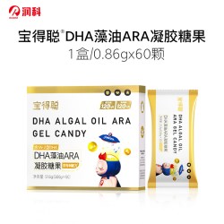 RUNKE 润科宝得聪DHA海藻油特含ARA儿童藻油软胶囊孕妇新生婴幼儿非鱼油