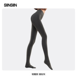 SIINSIIN 打底裤女秋冬灰色打底袜羊毛黑色连裤袜显瘦加绒瘦腿袜子