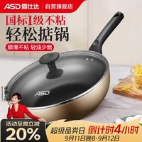 爱仕达 JL28G2WG-K 煎锅(28cm、铝合金)