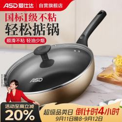 爱仕达 JL28G2WG-K 煎锅(28cm、铝合金)