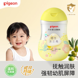 贝亲 植生水三角系列 婴儿润肤油 200ml