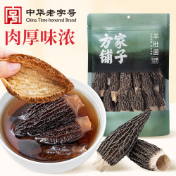 方家铺子 云南肉厚羊肚菌 50g