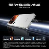 酷态科 10号一分二智转线Plus 140W快充 数据线