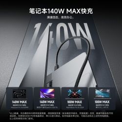 酷态科 10号一分二智转线Plus 140W快充 数据线