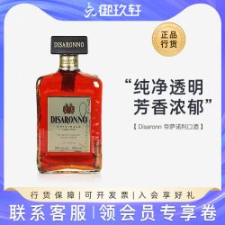 甘露 帝萨诺 御玖轩 帝萨诺力娇酒 蒂萨诺芳津杏仁甜酒教父鸡尾酒洋酒露酒