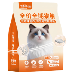 宠香恬金枪鱼猫粮猫咪鸡肉领养之家无谷全期成猫营养均衡幼猫粮
