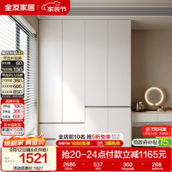 全友 家居 大衣柜卧室现代简约衣服收纳储物柜子挂衣橱靠墙家用