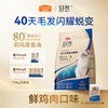麦富迪 舒然鱼油猫粮美毛靓毛添加80%高纯度鱼油成幼猫粮通用2kg&