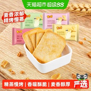 88VIP：米多奇 烤香干馍片 原味 15包 膨化食品