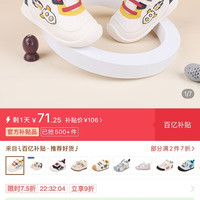 百亿补贴：江博士 保暖舒适 儿童学步鞋