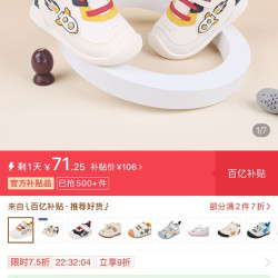 江博士 保暖舒适 儿童学步鞋