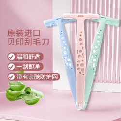 KAI 贝印 女士剃毛刀