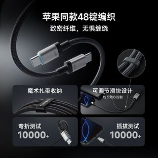 酷态科 100W快充 双Type-C接口 一拖二数据线