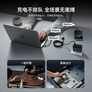 酷态科 100W快充 双Type-C接口 一拖二数据线