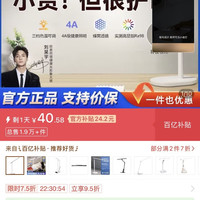 百亿补贴：欧普照明 5A级护眼台灯学习专用儿童写字大学生宿舍书桌床阅读灯