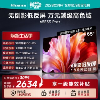 移动端：海信 65E3QH-PRO 液晶电视 65英寸 4K