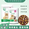 凯狼奇 冻干猫粮 500g