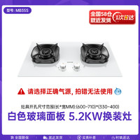 移动端：苏泊尔 JZT-Z-MB35S 台嵌两用燃气灶