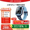 小寻 T6Pro 4G全网通视频通话 儿童电话手表