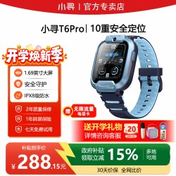 小寻 T6Pro 4G全网通视频通话 儿童电话手表