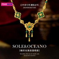 移动端：PINKBOX 娉饰珠宝黄金项链足金鸢尾花心形孔雀石幸运四叶草套链