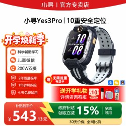 小寻 XPSWY004 500万像素视频通话儿童电话手表
