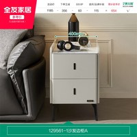 移动端：全友 家居现代简约客厅家用2026新款可移动玻璃沙发边柜收纳储物柜