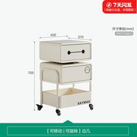 移动端：全友 家居大白奶油风移动边几客厅沙发小推车餐边柜储物柜