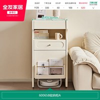 移动端：全友 家居现代简约客厅阳台收纳储物柜子可移动沙发小边柜
