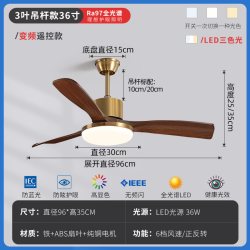 绿源 电风扇吊灯胡桃木色北欧新中式中古风实木静音18