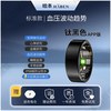 哈本云戒NFC血糖趋势分析智能戒指三高尿酸血脂睡眠血氧心率血压体温陶瓷戒指智能指环防水健康分析