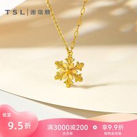 88VIP：谢瑞麟 闪耀冰花黄金项链雪花5G足金套链女士XR593