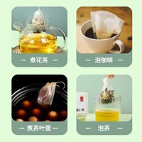 移动端：塔夫曼 玉米纤维茶包袋一次性食品级泡茶袋茶叶过滤茶漏袋煎药煲汤卤料包