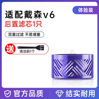 绿巨能 适用戴森V7V8吸尘器配件dyson滤芯V6 V10前置后置V11V12V15过滤网