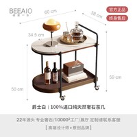 移动端：彼爱1生 现代简约天然奢石大理石茶几可移动边几小推车客厅置物架