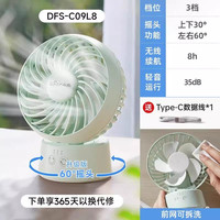 移动端：小熊 小风扇迷你便携式台式宿舍办公室桌面低噪小型手持USB电风扇